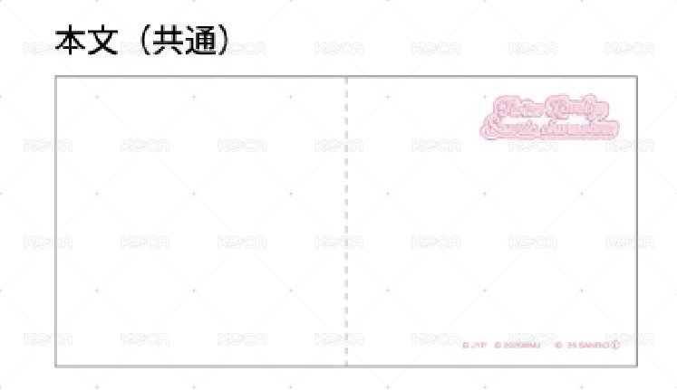 MIVELY 錢包造型便條本