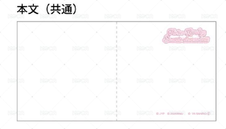 DAVELY 錢包造型便條本