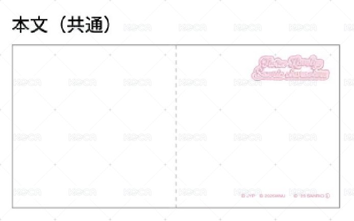 TZUVELY 錢包造型便條本