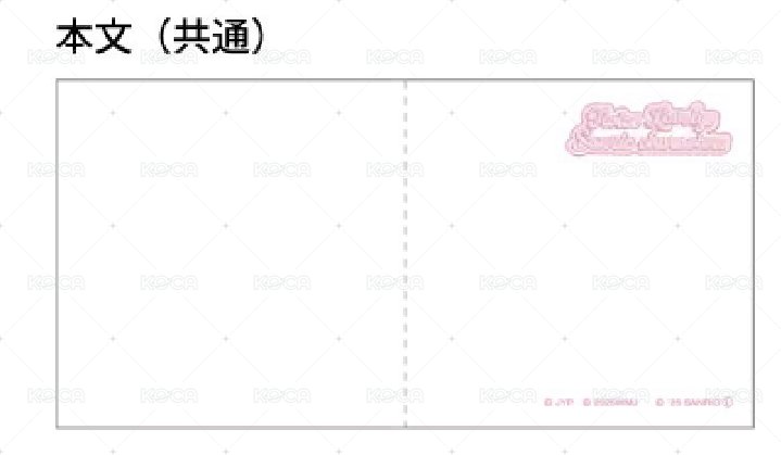 CHAENGVELY 錢包造型便條本