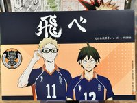 排球少年機台相卡