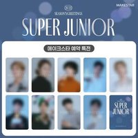 2023年曆 MAKESTAR特典