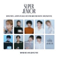 2023年曆 阿拉丁特典