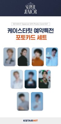 2023年曆 KSTARHIT特典