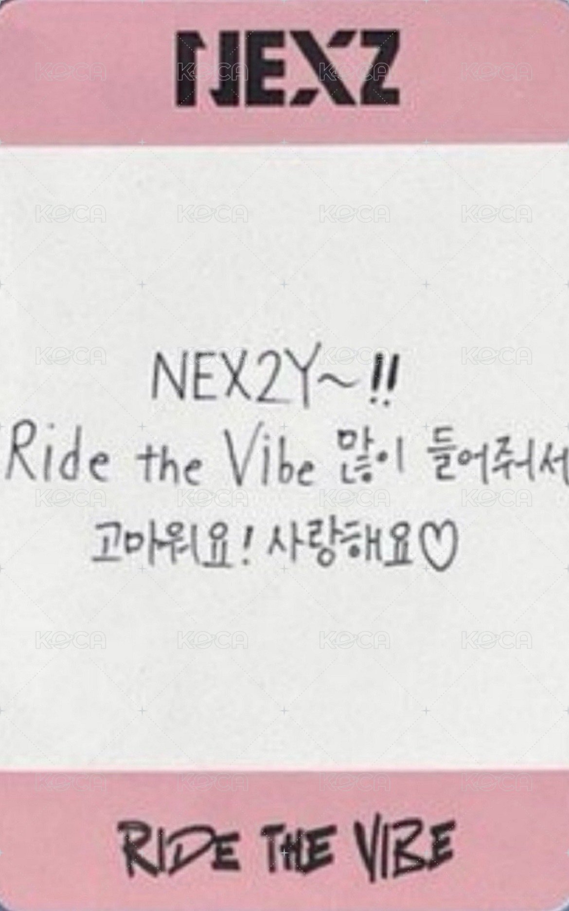 出道專 音源卡 抽選卡  背面