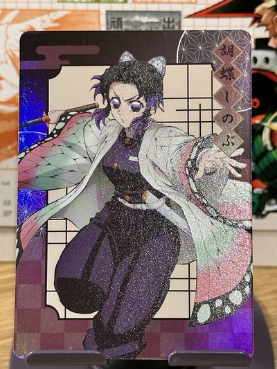 鬼滅之刃各式卡片—劇場版小卡、機台相卡