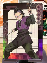 不死川玄彌機台小卡