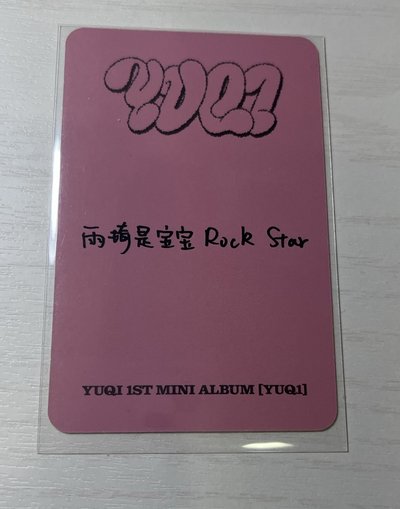 泡泡摩奇 中背琦