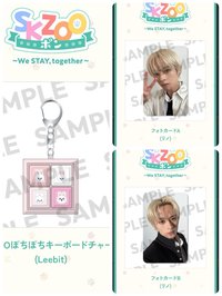 旻set(多帶彬隨意)