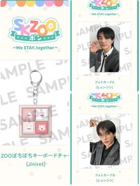 辰set(多帶彬隨意)