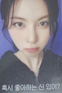 正規一 ms 線上 28.0 簽售卡 或許你有喜歡的神嗎ver