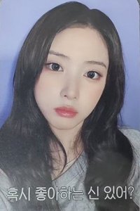 正規一 ms 線上 28.0 簽售卡 或許你有喜歡的神嗎ver