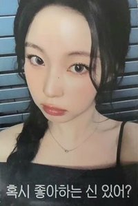 正規一 ms 線上 28.0 簽售卡 或許你有喜歡的神嗎ver