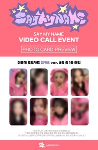 &Our Vibe slm1.0 線上簽售