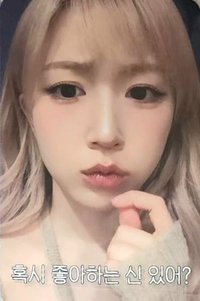 正規一 ms 線上 28.0 簽售卡 線上 或許你有喜歡的神嗎ver