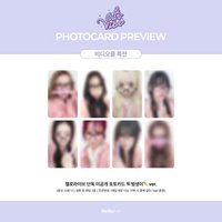 &Our Vibe hl3.0 線上簽售