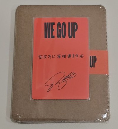 京東2.0中背茶未拆不多帶