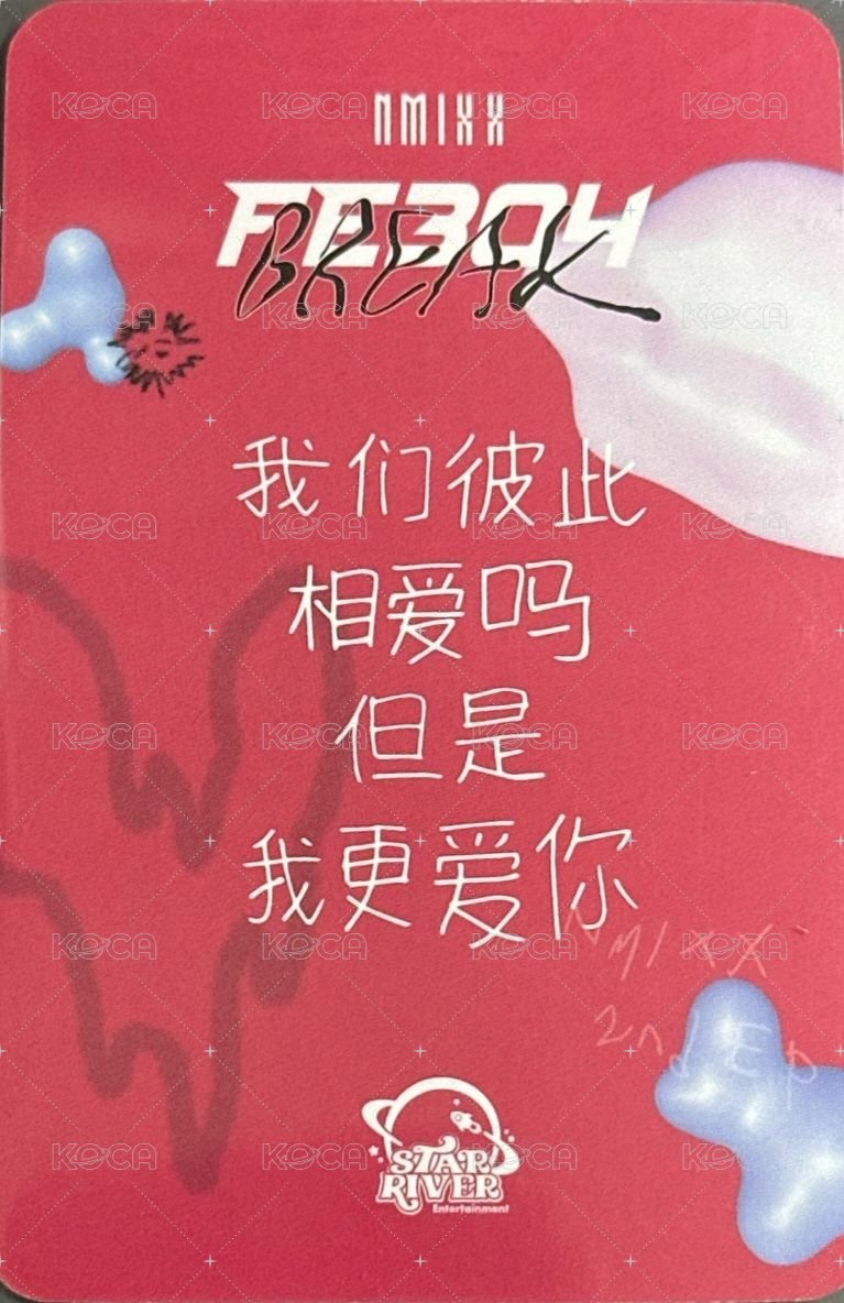 BREAK sr 2.0 簽售卡 中文卡背 蝴蝶結 背面