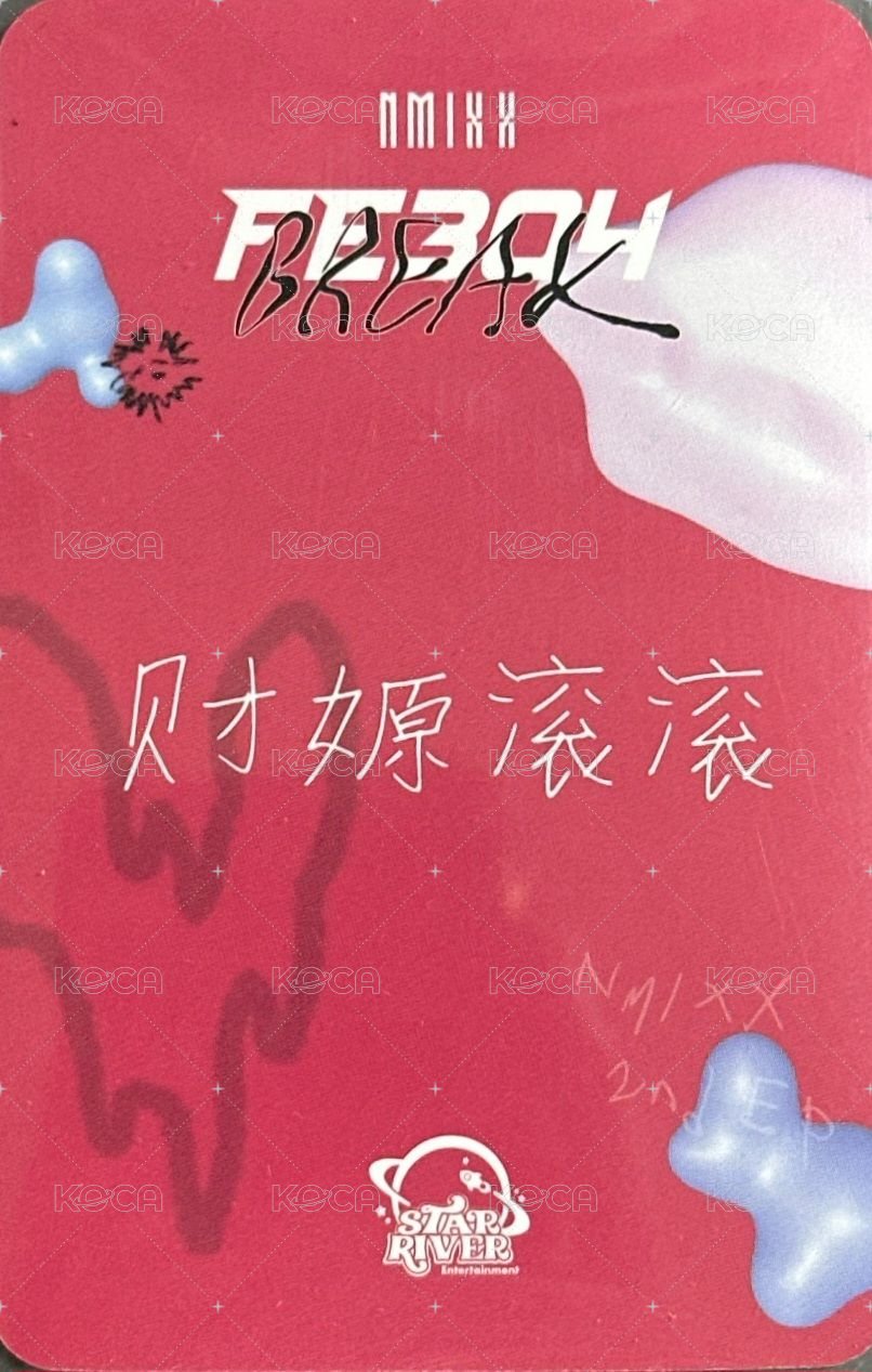 BREAK sr 2.0 簽售卡 中文卡背 蝴蝶結 背面