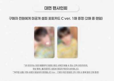 崔立于寫真書 AM線下簽售卡