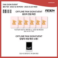 BREAK sw1.0 線下簽售 娃娃