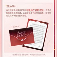 25年生日 信紙信封套裝 手寫信