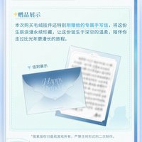 25年生日 信紙信封套裝 手寫信