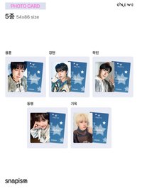 오뉴블5 snapism X ONEWE