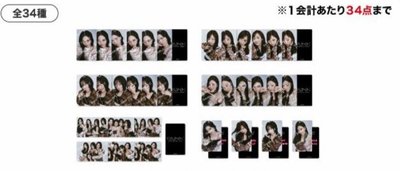 aespa 三巡 日巡 卡包