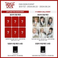 STICK OUT sw3.0 簽售卡 當日造型/射箭