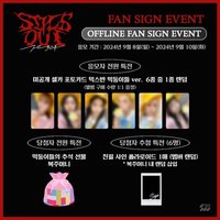 STICK OUT sw5.0 線下簽售 幼稚園