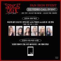 STICK OUT sw5.0 線上簽售 半心