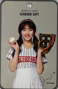 迷二 抽選卡 棒球卡