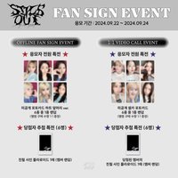 STICK OUT sw7.0 簽售卡