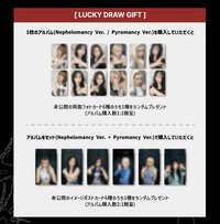 STICK OUT sw日本快閃 幸運卡