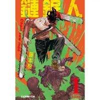 漫畫 1