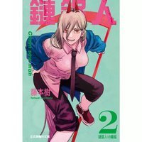 漫畫 2