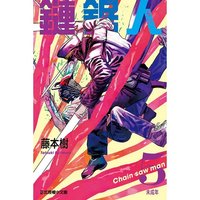 漫畫 5