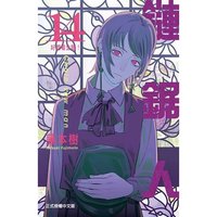 漫畫 14