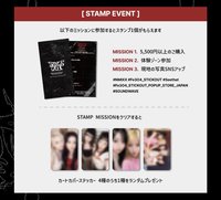 STICK OUT sw日本快閃 打卡任務