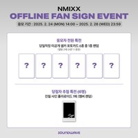 FORWARD SW 線下 1.0 簽售 當日造型