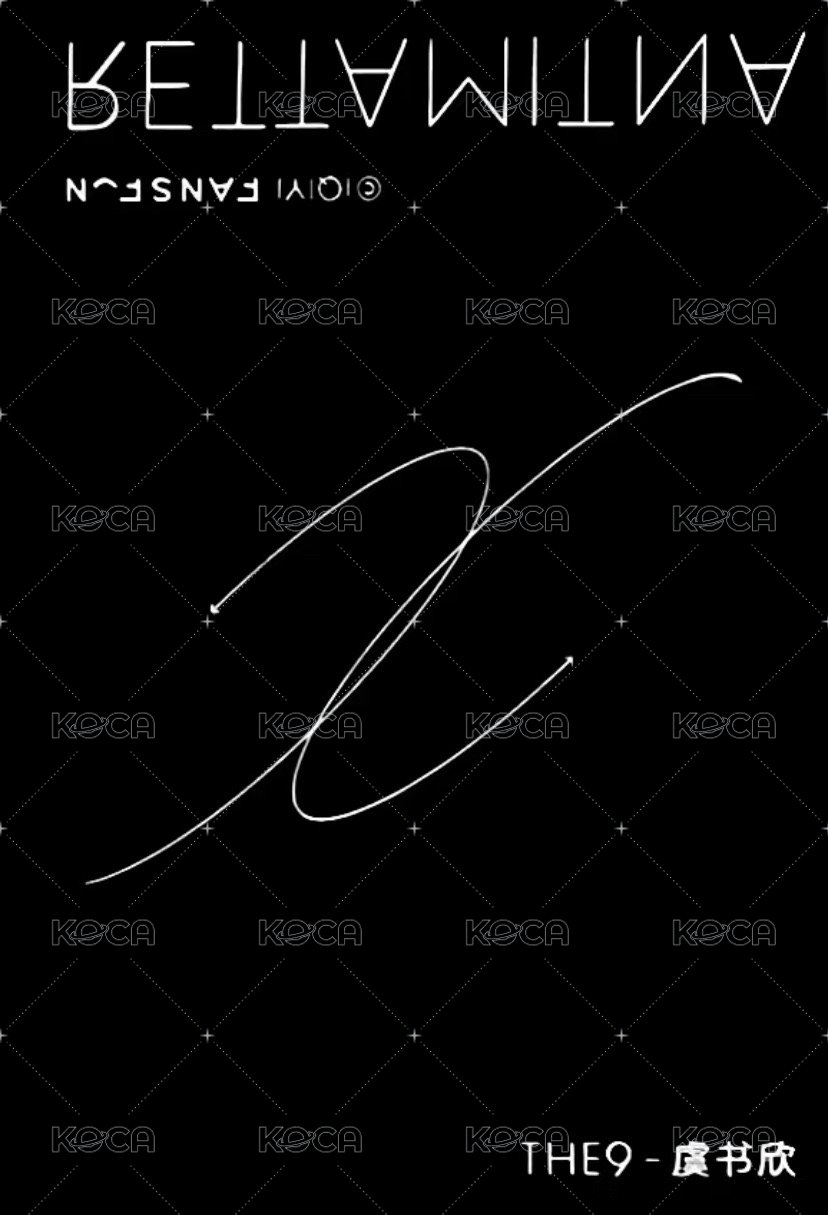 ant 周邊卡 b 背面