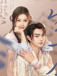 《祈今朝》影視收藏卡