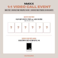 FORWARD SW 線上 9.0 簽售 大嘴吉