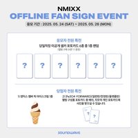 FORWARD SW 線下 10.0 簽售 冰淇淋