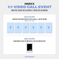 FORWARD SW 線上 10.0 簽售 當日造型