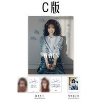WAVES漫潮 C ver.