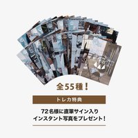 24JP冬季快閃 未拆卡包 隨機大卡