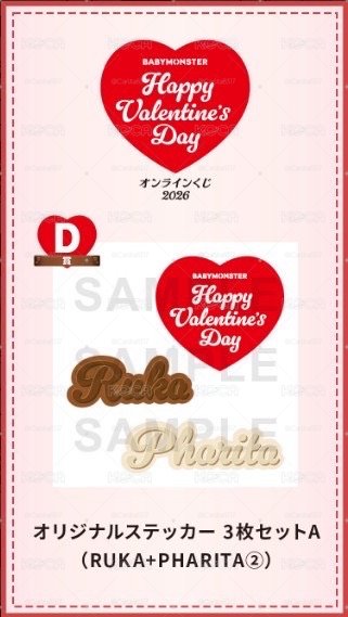 D賞貼紙組 ❤️🦥🦌（加購價100）