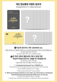 FORWARD MS 線上 13.0 簽售 復刻童年